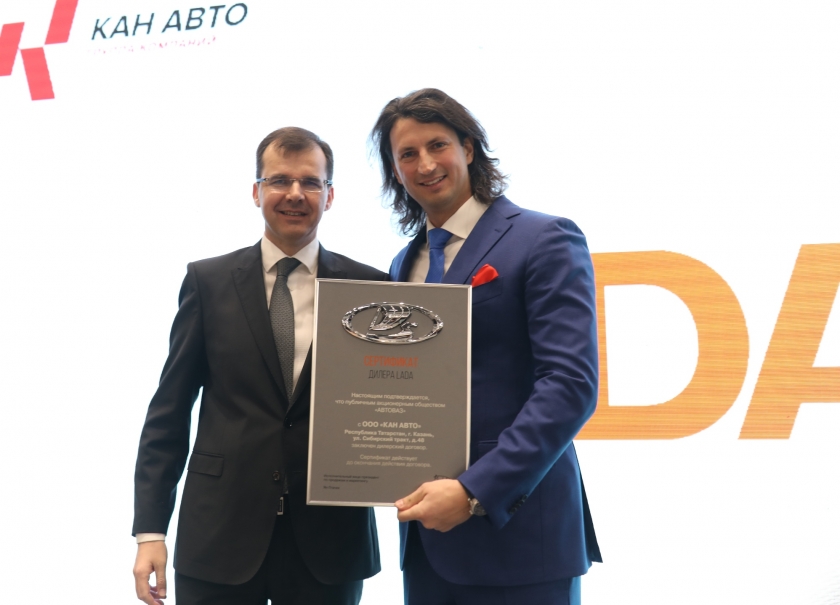Открыт самый большой дилер LADA в Татарстане