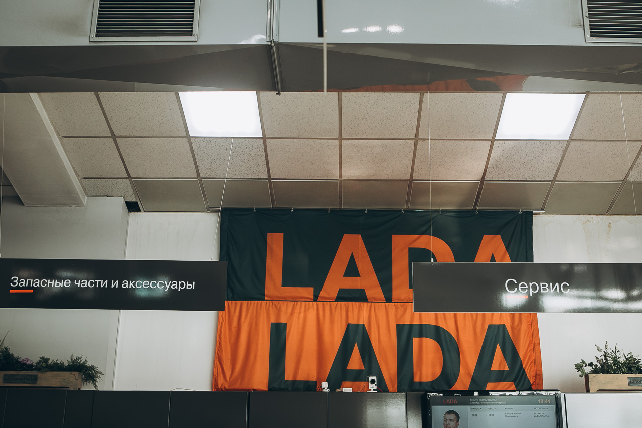 В официальном дилерском центре LADA на Алтае - Автоцентр ЮГ, прошел день открытых дверей!