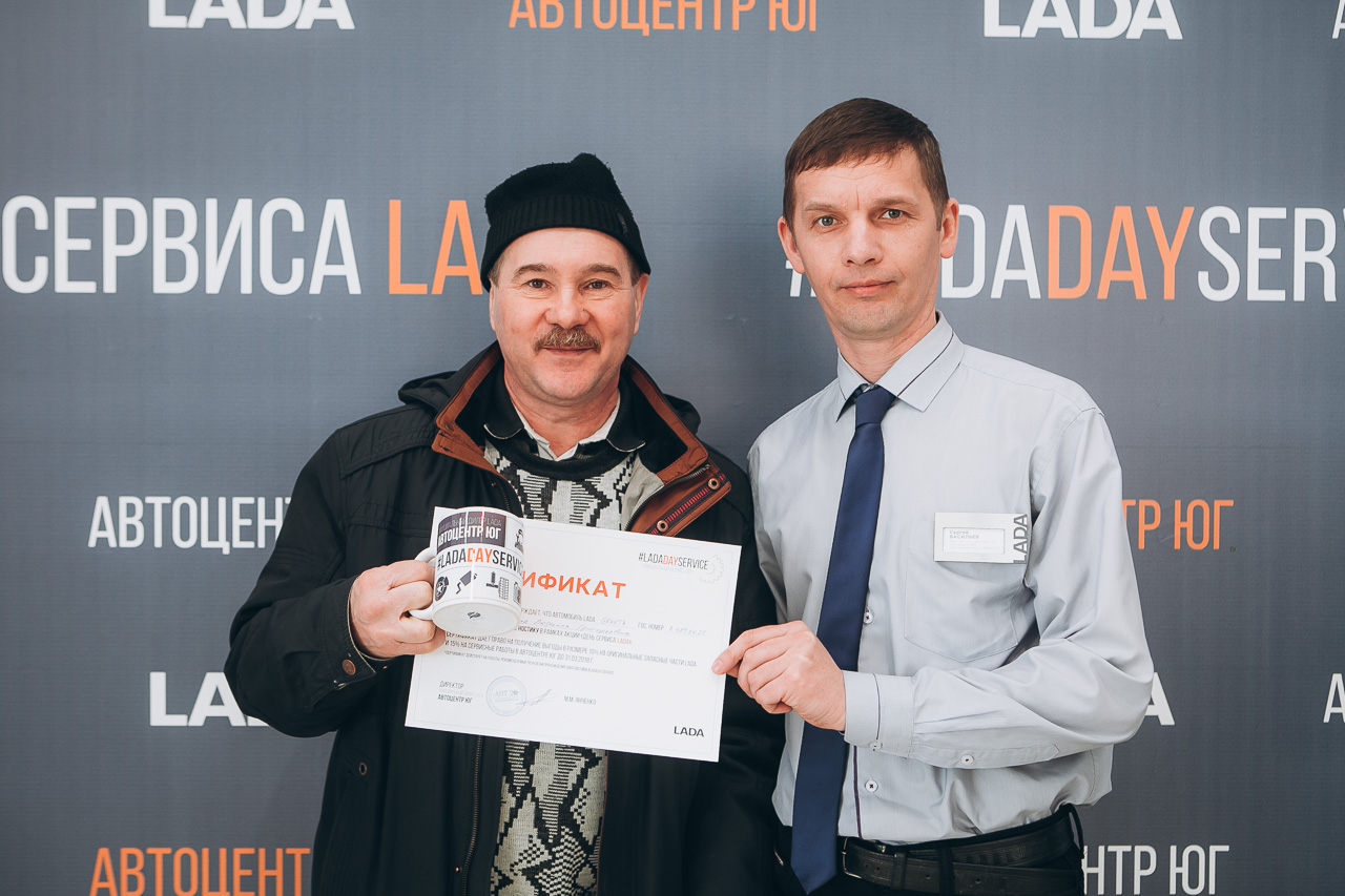 В официальном дилерском центре LADA на Алтае - Автоцентр ЮГ, прошел день открытых дверей!