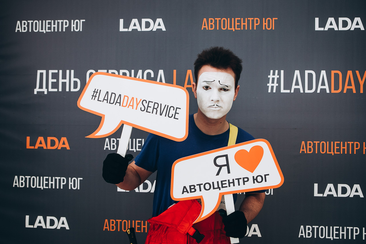 В официальном дилерском центре LADA на Алтае - Автоцентр ЮГ, прошел день открытых дверей!