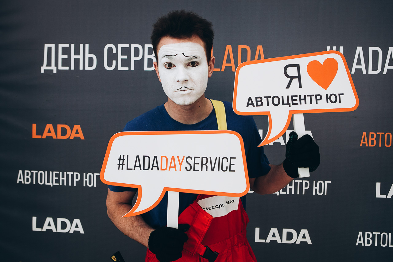 В официальном дилерском центре LADA на Алтае - Автоцентр ЮГ, прошел день открытых дверей!