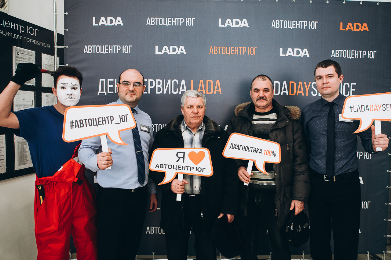 В официальном дилерском центре LADA на Алтае - Автоцентр ЮГ, прошел день открытых дверей!