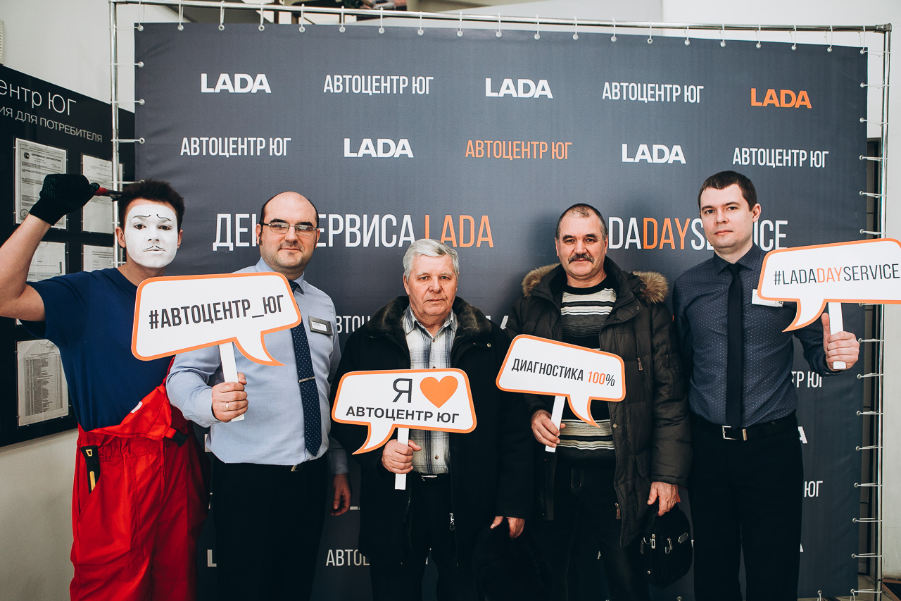 В официальном дилерском центре LADA на Алтае - Автоцентр ЮГ, прошел день открытых дверей!