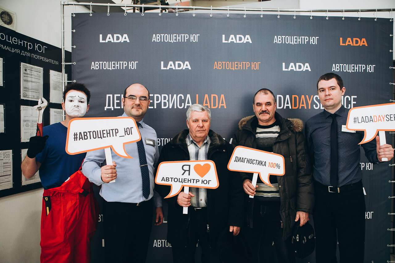 В официальном дилерском центре LADA на Алтае - Автоцентр ЮГ, прошел день открытых дверей!