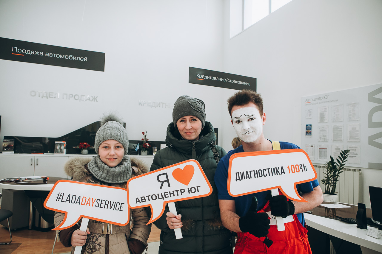В официальном дилерском центре LADA на Алтае - Автоцентр ЮГ, прошел день открытых дверей!