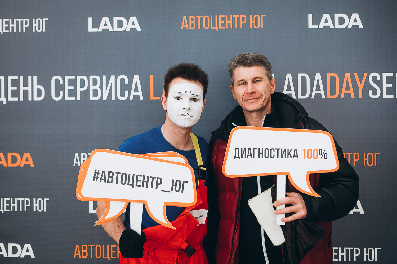 В официальном дилерском центре LADA на Алтае - Автоцентр ЮГ, прошел день открытых дверей!