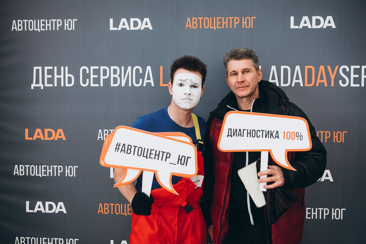 В официальном дилерском центре LADA на Алтае - Автоцентр ЮГ, прошел день открытых дверей!