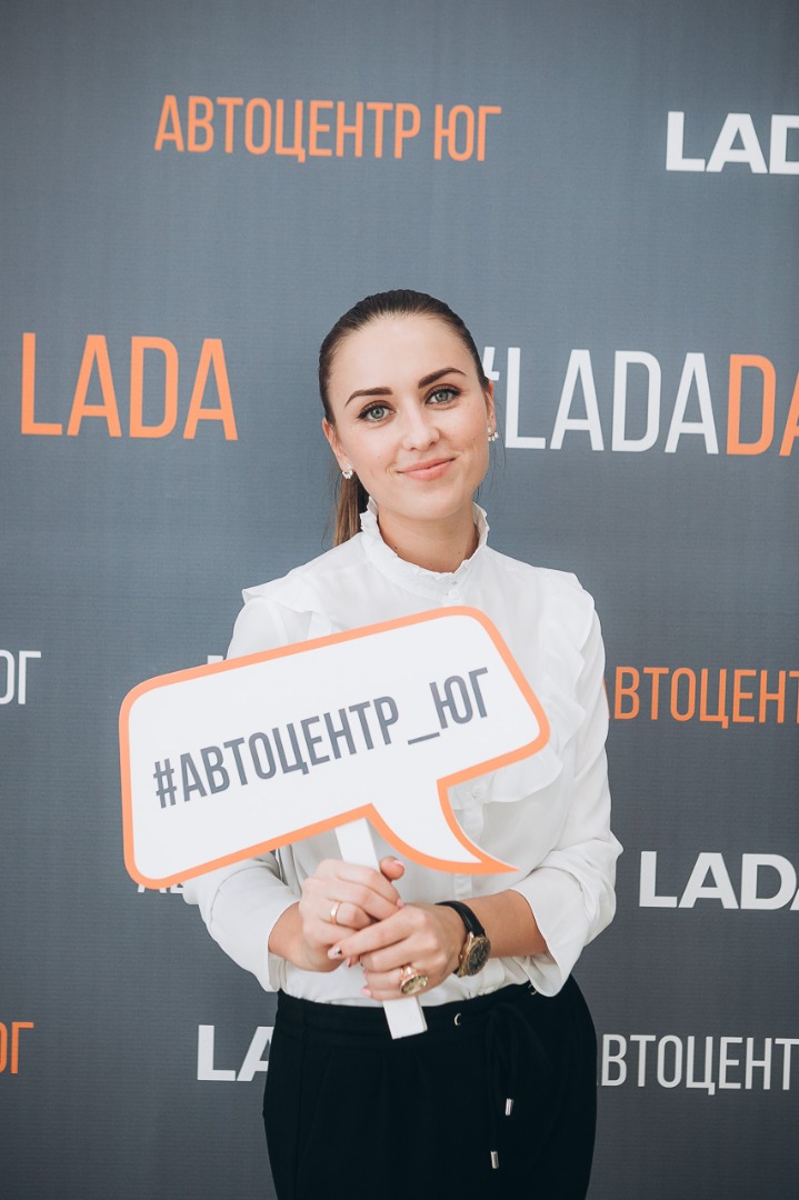 В официальном дилерском центре LADA на Алтае - Автоцентр ЮГ, прошел день открытых дверей!