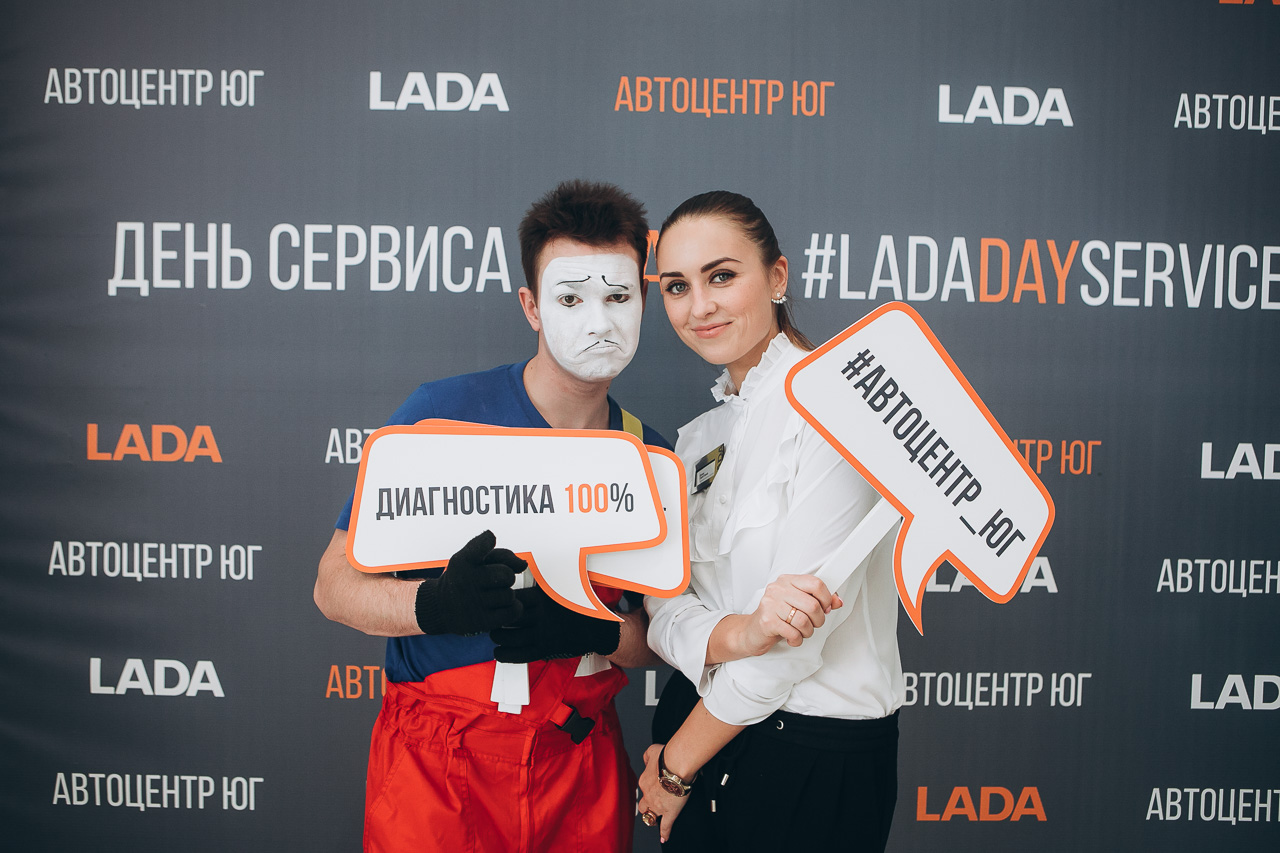 В официальном дилерском центре LADA на Алтае - Автоцентр ЮГ, прошел день открытых дверей!