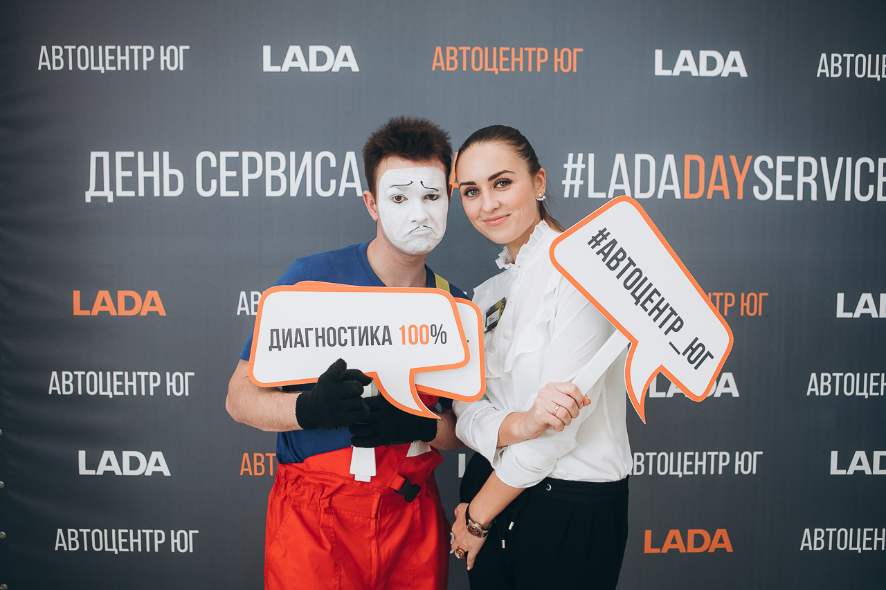 В официальном дилерском центре LADA на Алтае - Автоцентр ЮГ, прошел день открытых дверей!