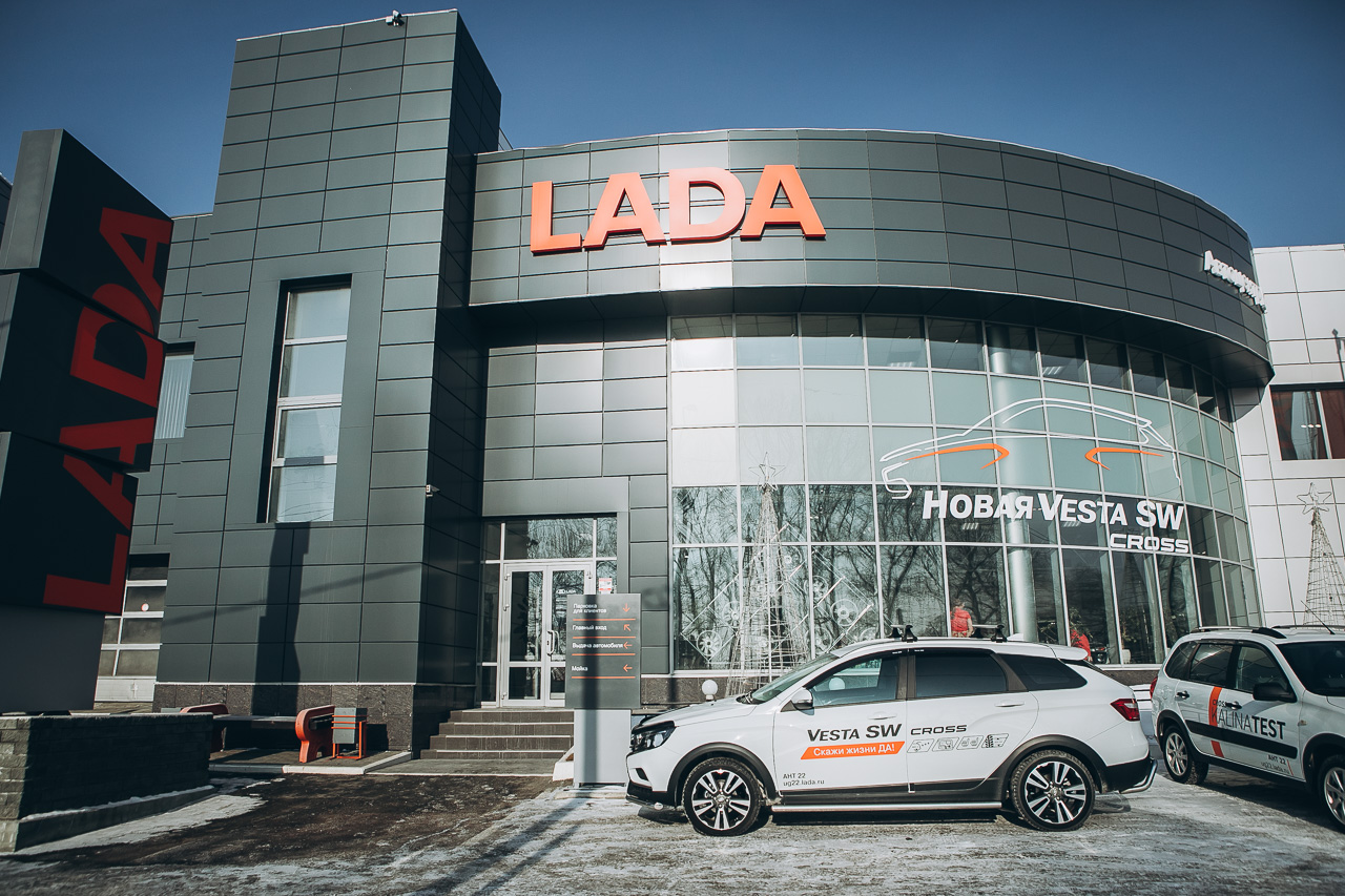 В официальном дилерском центре LADA на Алтае - Автоцентр ЮГ, прошел день открытых дверей!