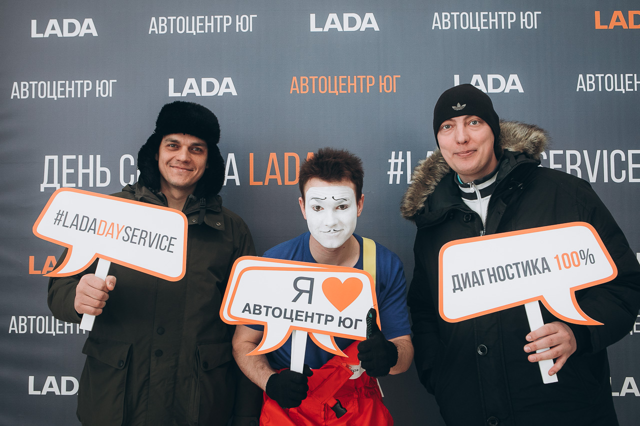 В официальном дилерском центре LADA на Алтае - Автоцентр ЮГ, прошел день открытых дверей!