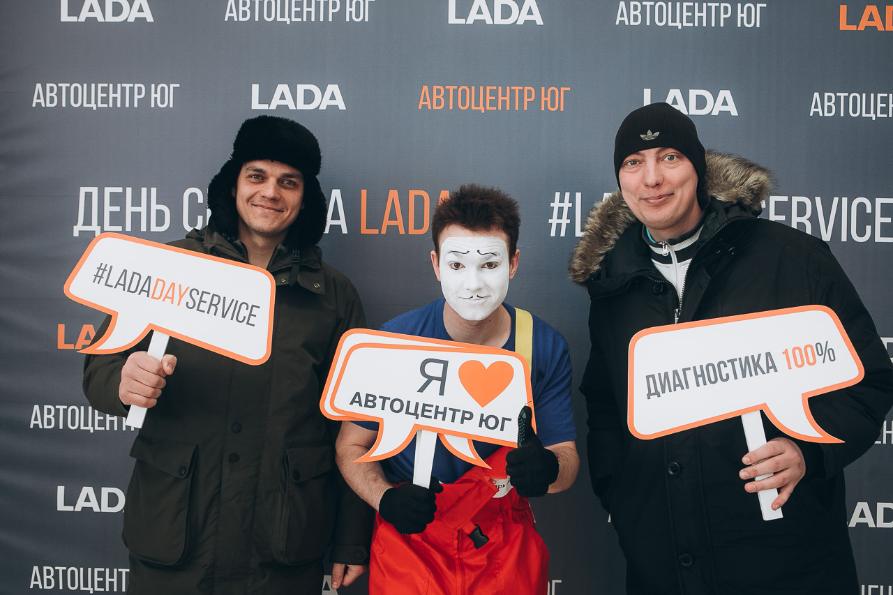 В официальном дилерском центре LADA на Алтае - Автоцентр ЮГ, прошел день открытых дверей!