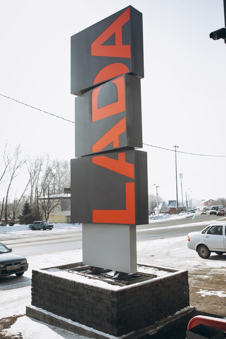 В официальном дилерском центре LADA на Алтае - Автоцентр ЮГ, прошел день открытых дверей!