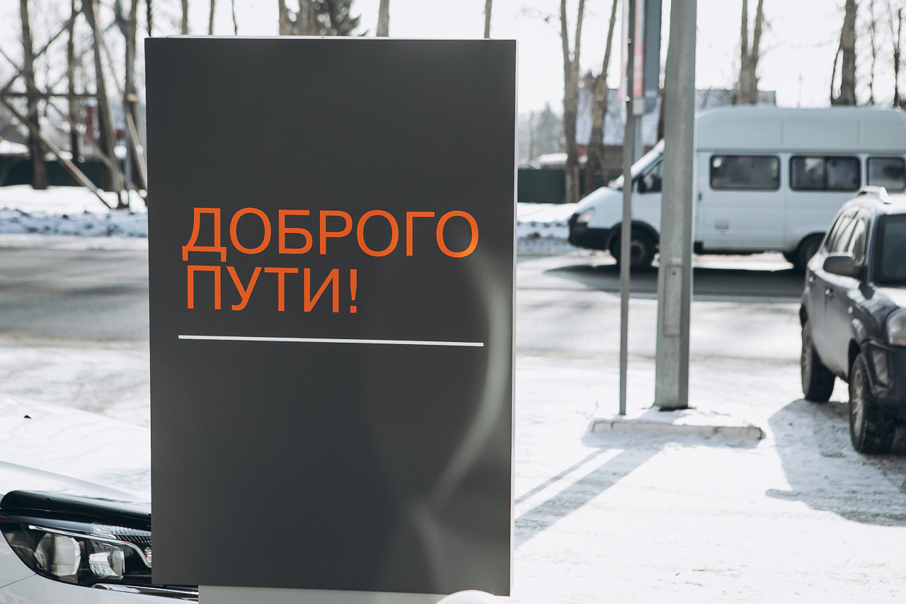 В официальном дилерском центре LADA на Алтае - Автоцентр ЮГ, прошел день открытых дверей!