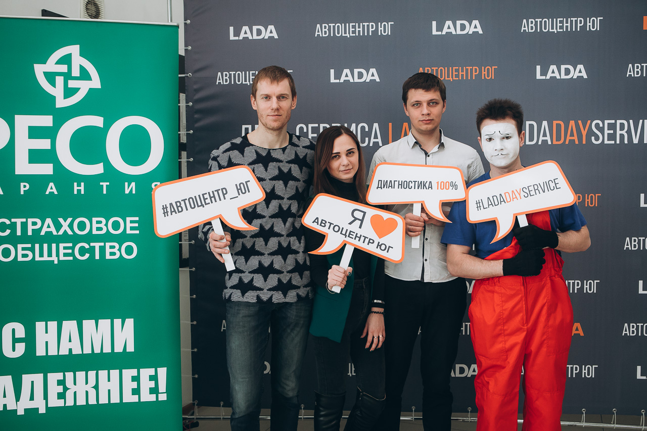 В официальном дилерском центре LADA на Алтае - Автоцентр ЮГ, прошел день открытых дверей!