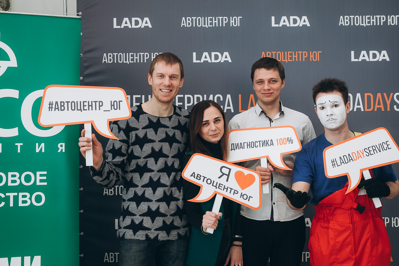 В официальном дилерском центре LADA на Алтае - Автоцентр ЮГ, прошел день открытых дверей!