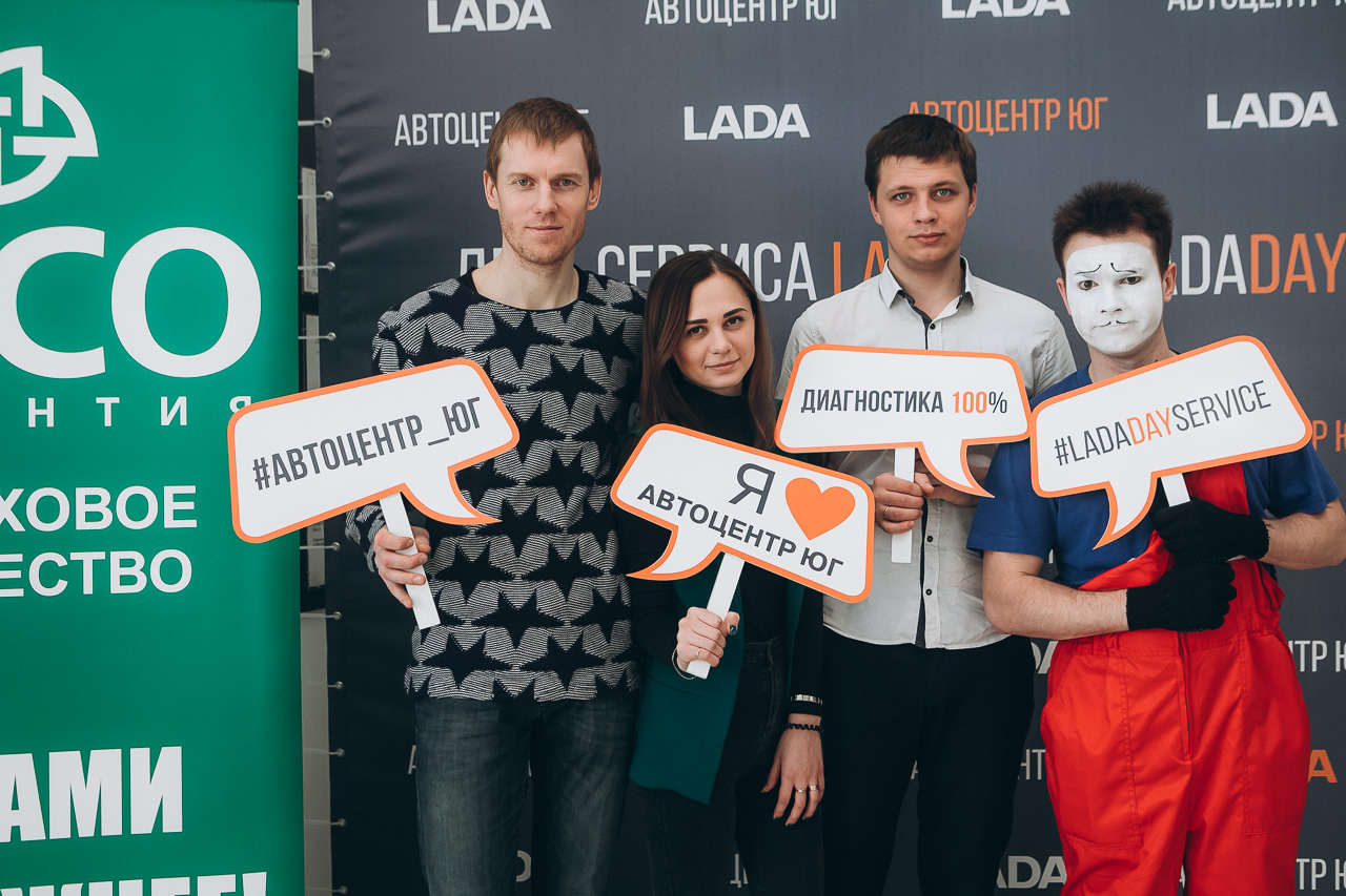 В официальном дилерском центре LADA на Алтае - Автоцентр ЮГ, прошел день открытых дверей!
