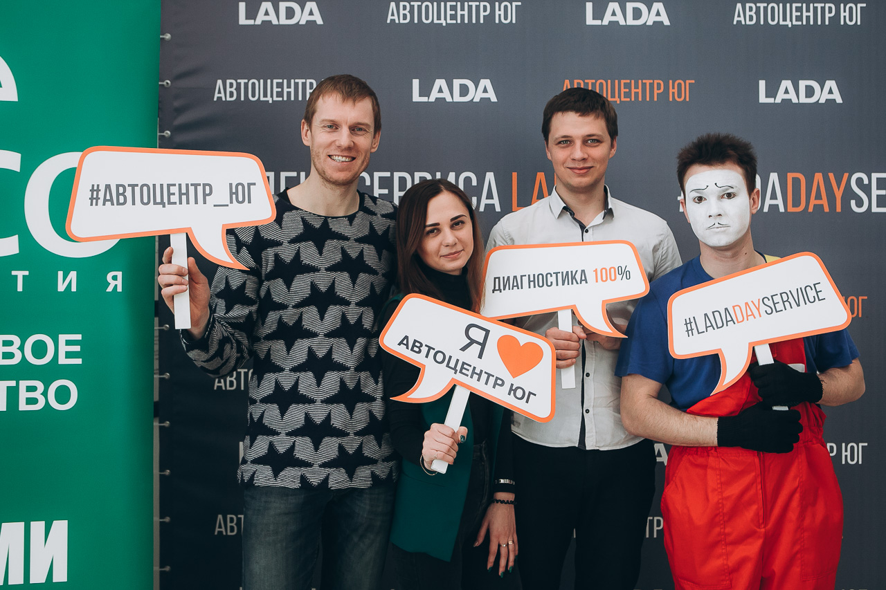 В официальном дилерском центре LADA на Алтае - Автоцентр ЮГ, прошел день открытых дверей!