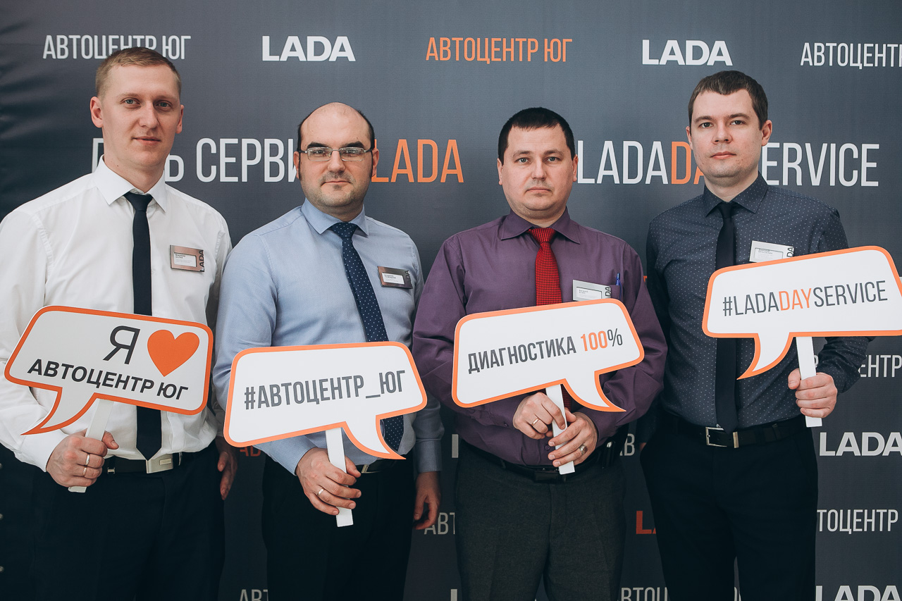 В официальном дилерском центре LADA на Алтае - Автоцентр ЮГ, прошел день открытых дверей!