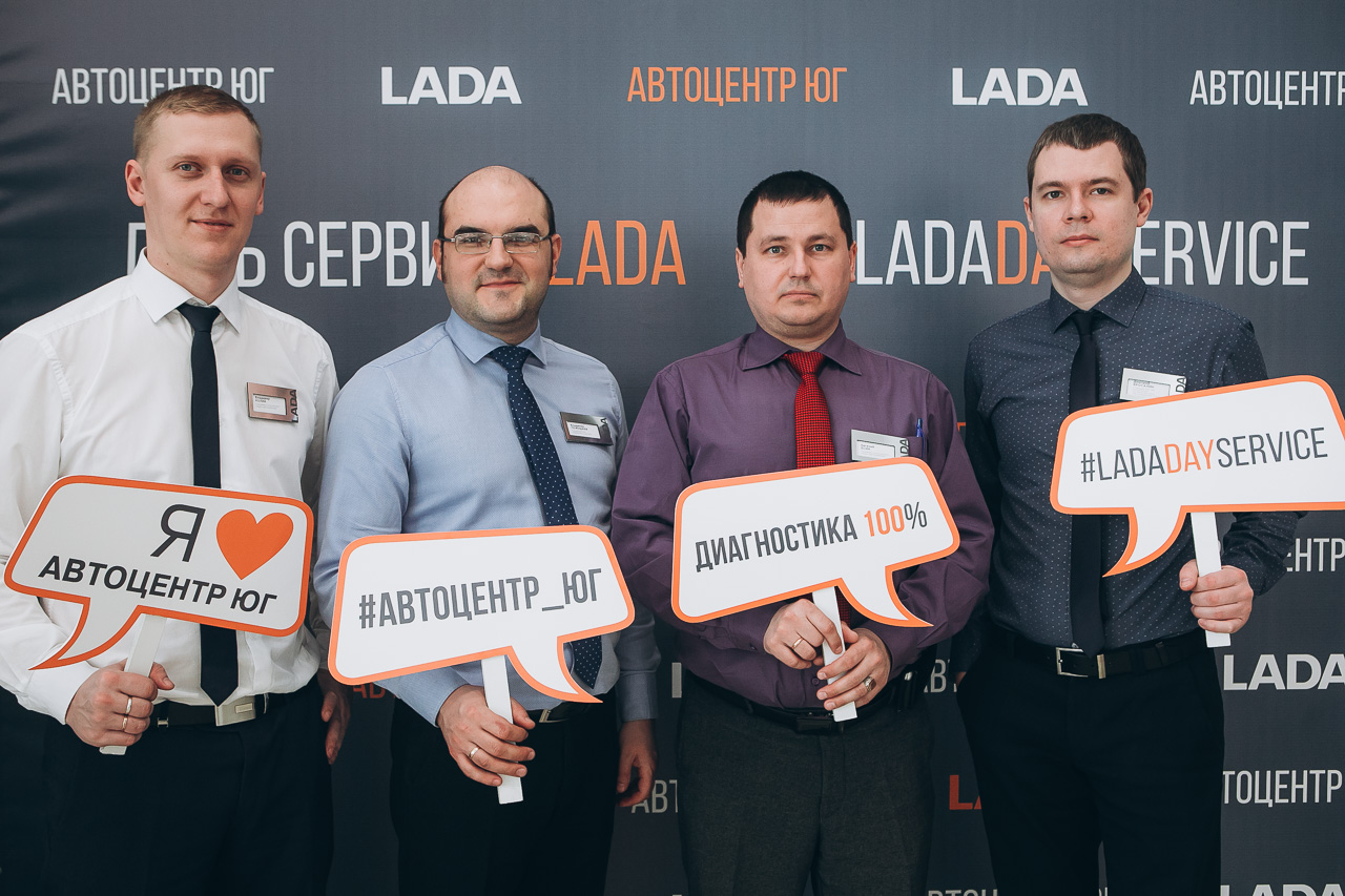 В официальном дилерском центре LADA на Алтае - Автоцентр ЮГ, прошел день открытых дверей!