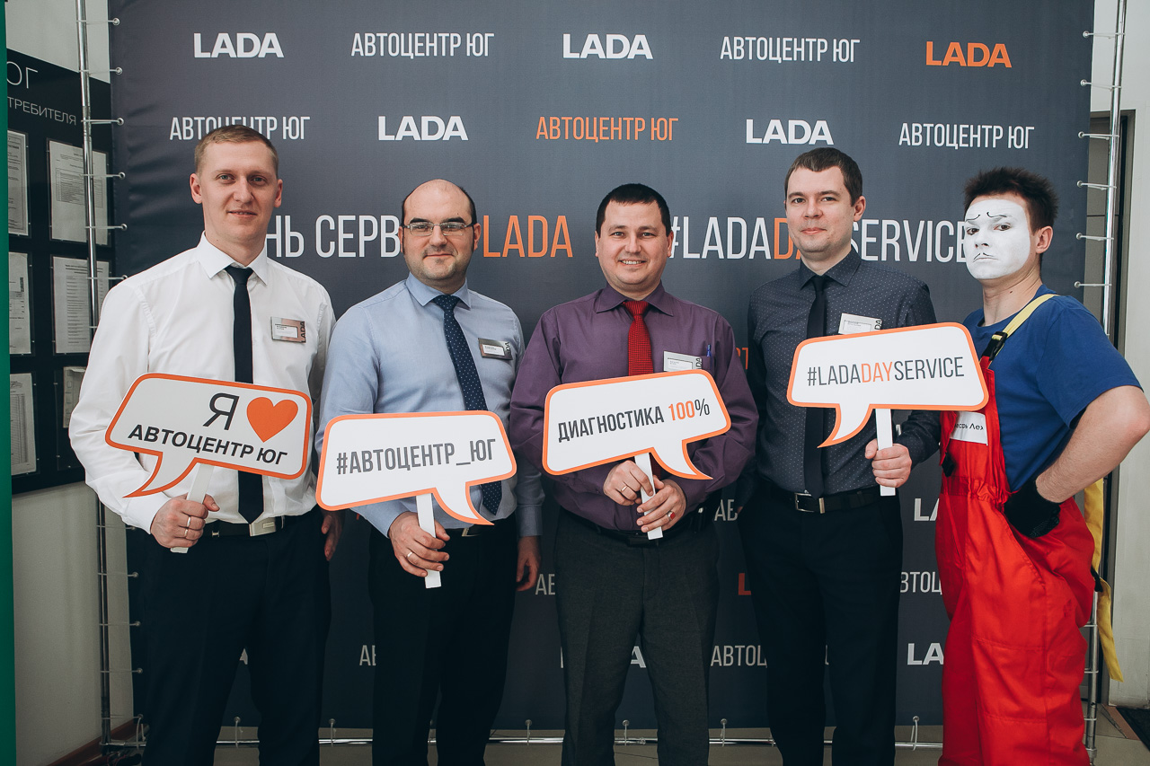 В официальном дилерском центре LADA на Алтае - Автоцентр ЮГ, прошел день открытых дверей!