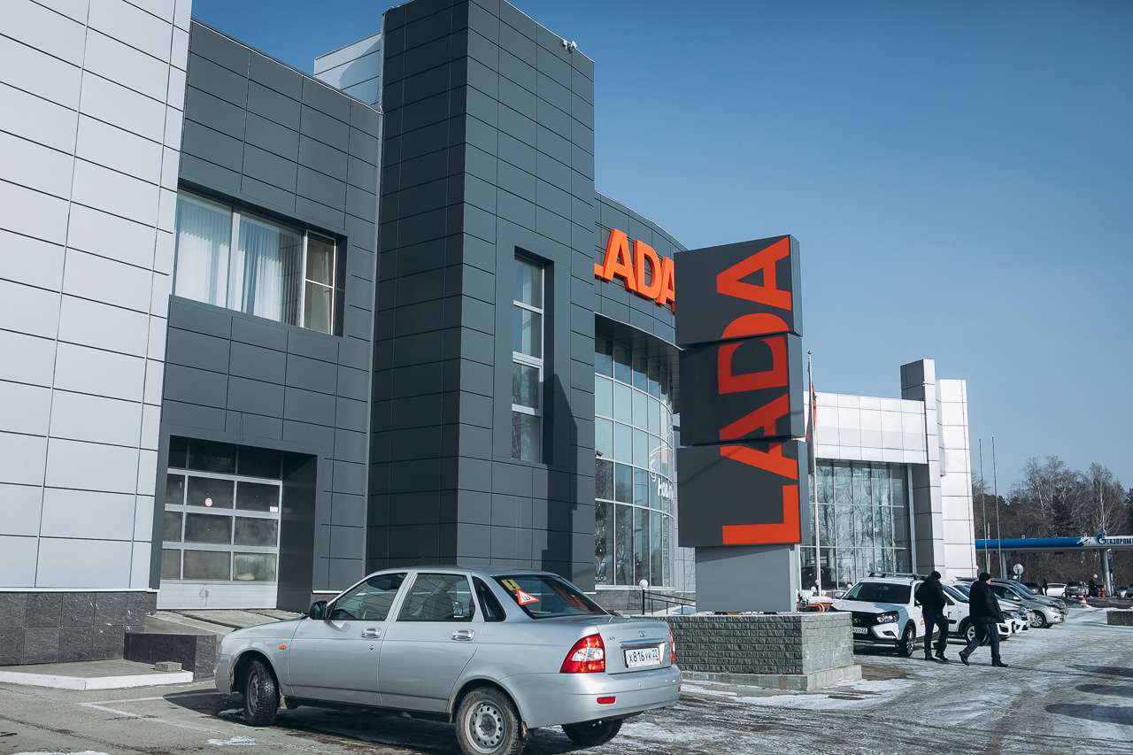 В официальном дилерском центре LADA на Алтае - Автоцентр ЮГ, прошел день открытых дверей!
