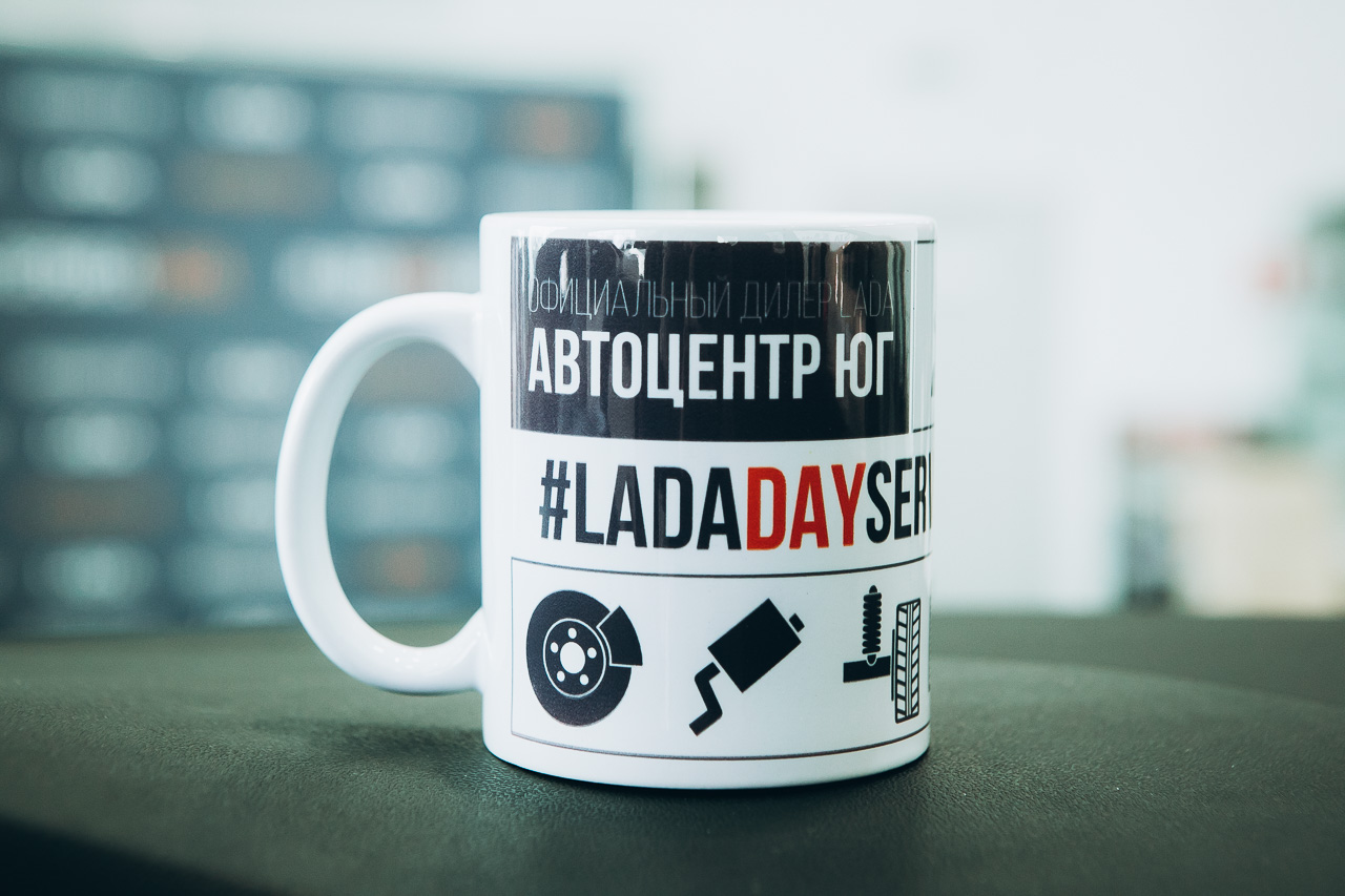 В официальном дилерском центре LADA на Алтае - Автоцентр ЮГ, прошел день открытых дверей!