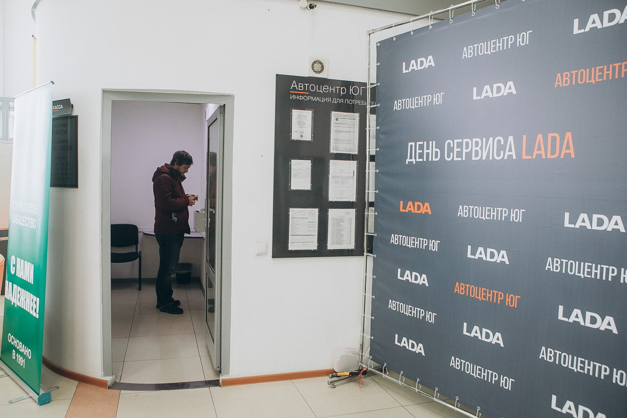 В официальном дилерском центре LADA на Алтае - Автоцентр ЮГ, прошел день открытых дверей!