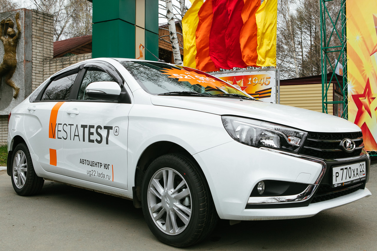 Друзья, в парке ''Лесная сказка'' 9 мая проходил парад автомобилей LADA