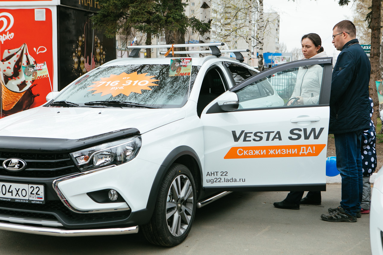 Друзья, в парке ''Лесная сказка'' 9 мая проходил парад автомобилей LADA