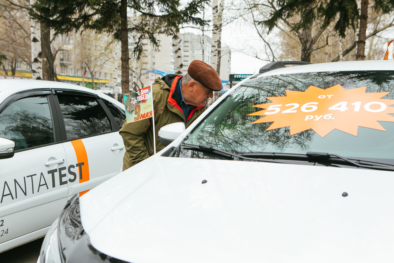 Друзья, в парке ''Лесная сказка'' 9 мая проходил парад автомобилей LADA