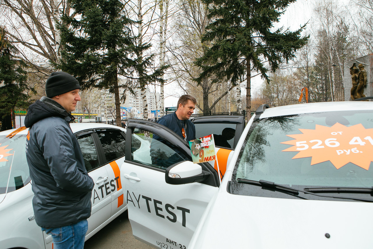 Друзья, в парке ''Лесная сказка'' 9 мая проходил парад автомобилей LADA