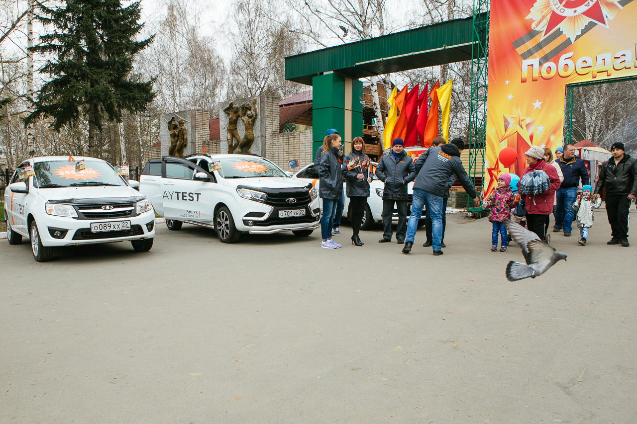 Друзья, в парке ''Лесная сказка'' 9 мая проходил парад автомобилей LADA