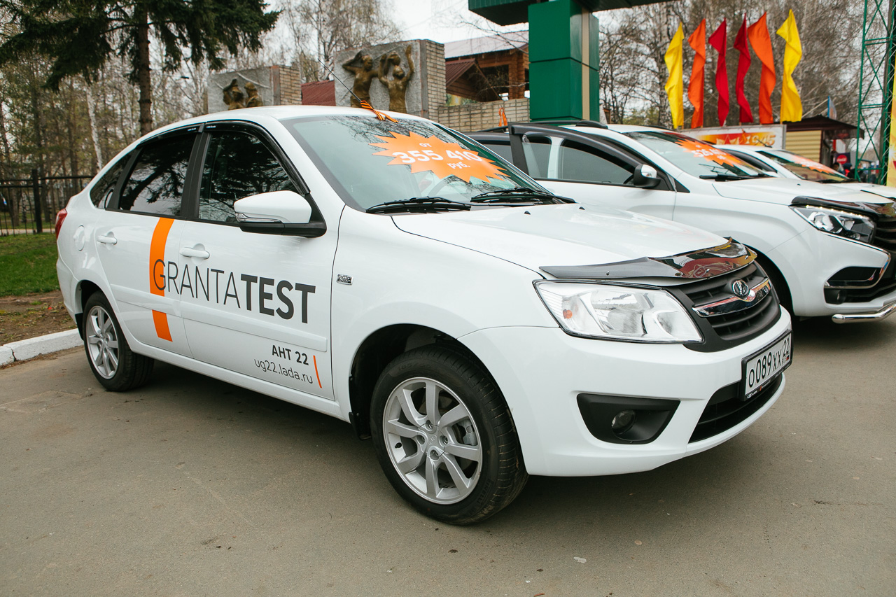 Друзья, в парке ''Лесная сказка'' 9 мая проходил парад автомобилей LADA