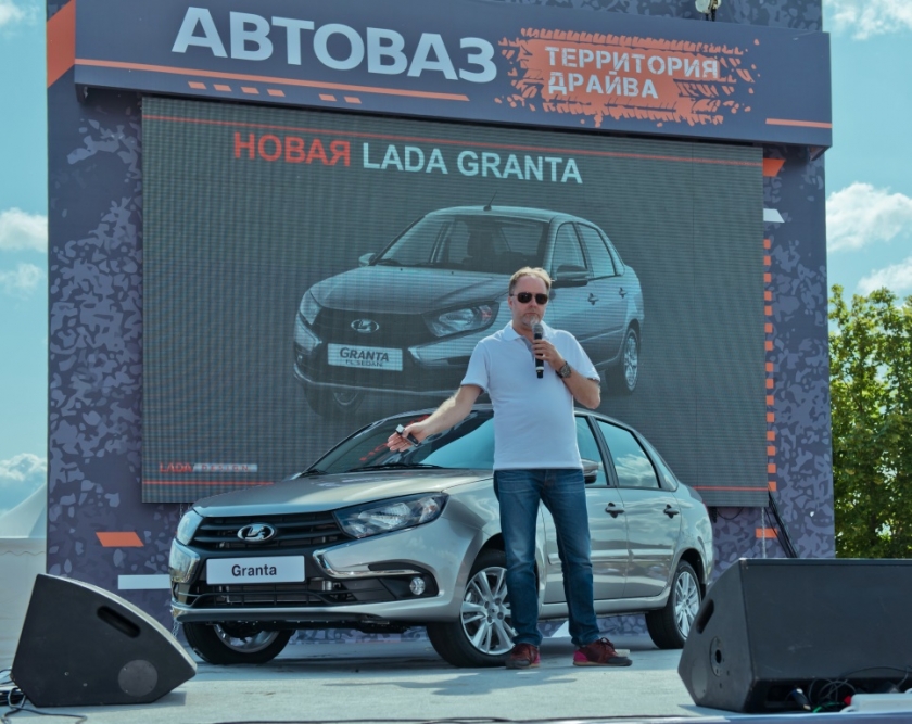 АВТОВАЗ принял в Тольятти 25 000 гостей