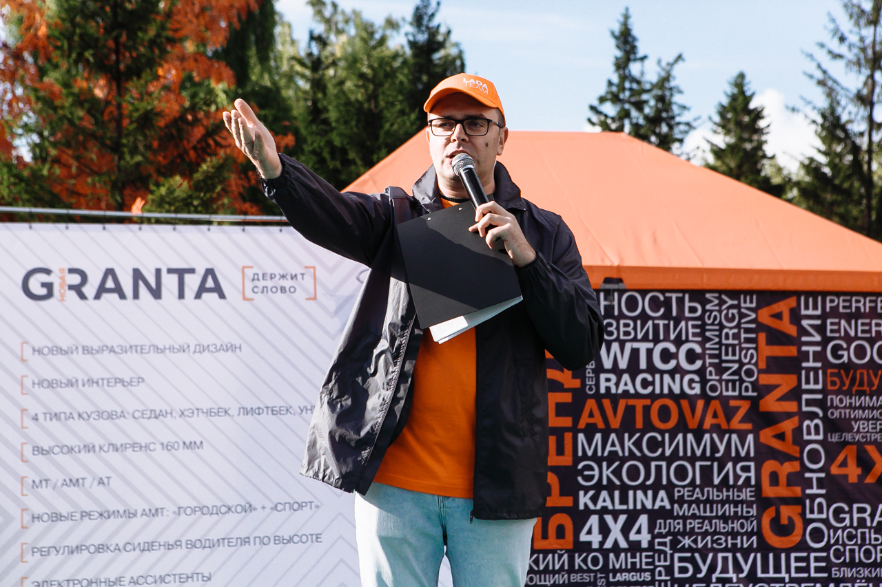 Презентация новой LADA Granta