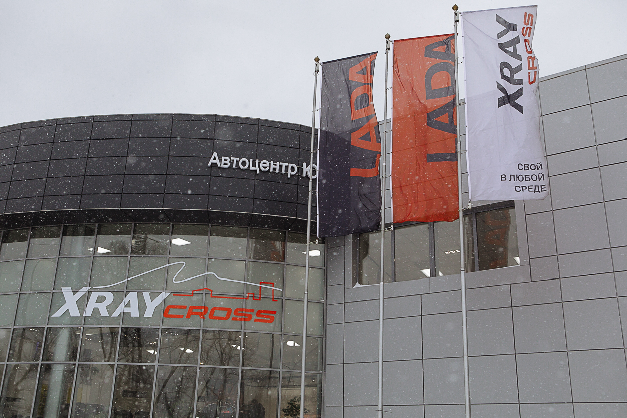 Состоялась презентация LADA XRAY CROSS