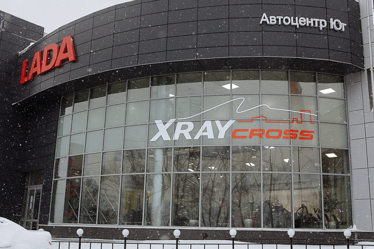 Состоялась презентация LADA XRAY CROSS