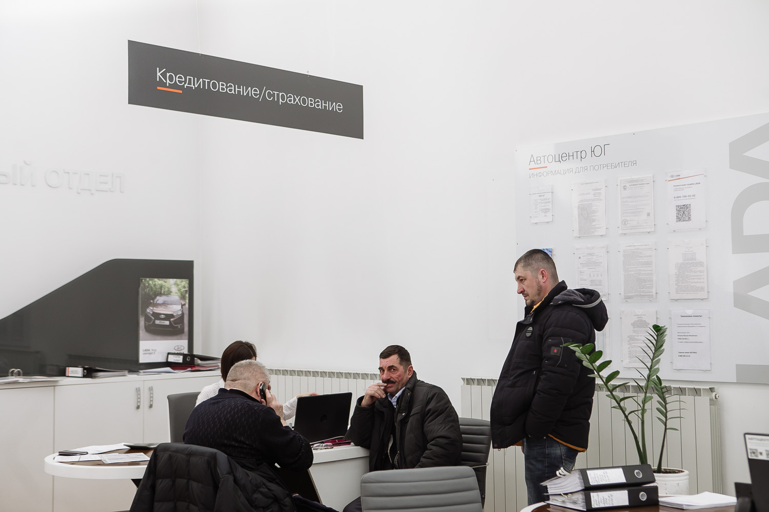 Фотоотчет с LADA DAY SERVICE