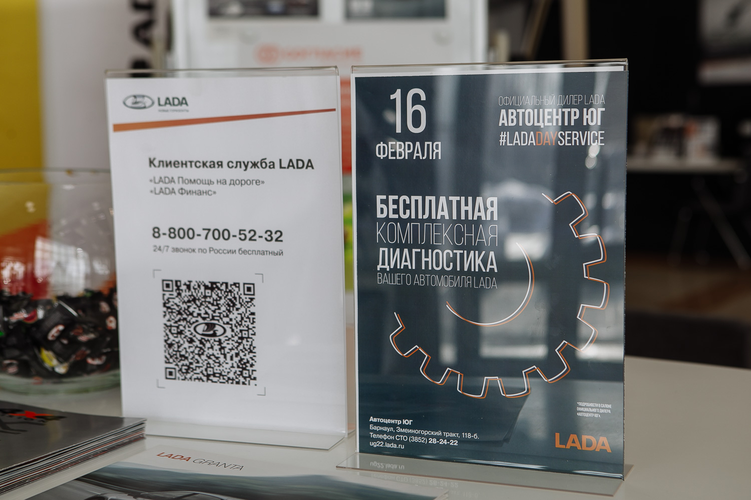 Фотоотчет с LADA DAY SERVICE