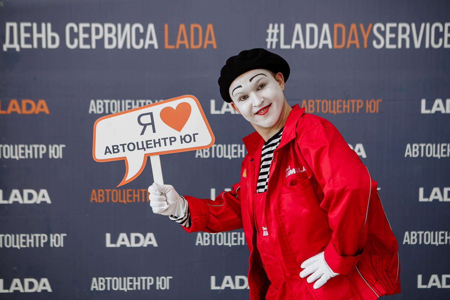 Фотоотчет с LADA DAY SERVICE