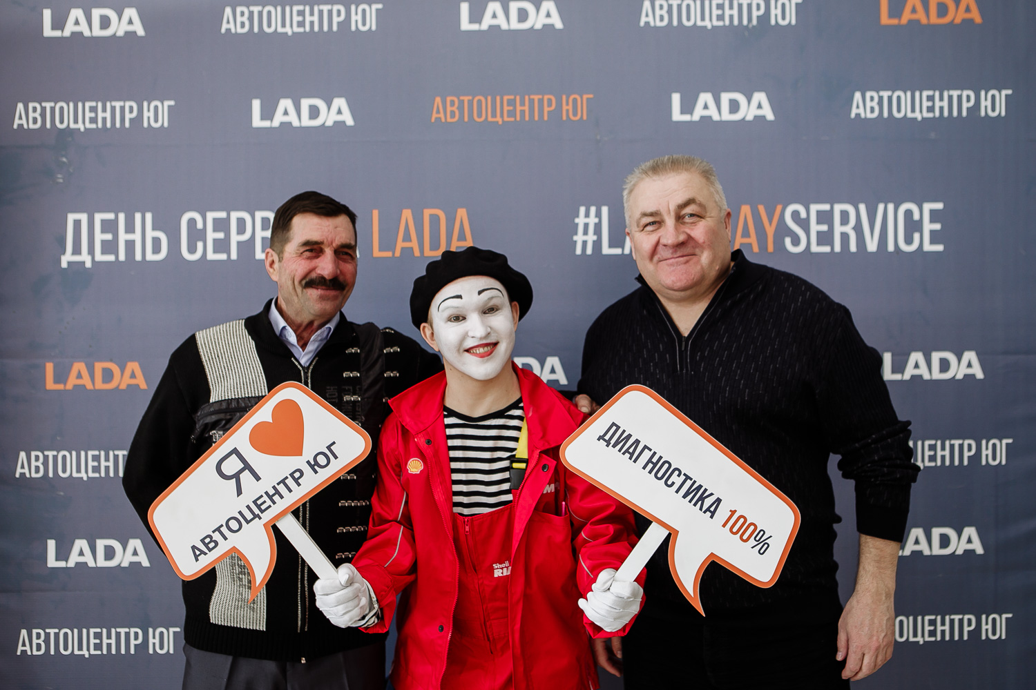 Фотоотчет с LADA DAY SERVICE