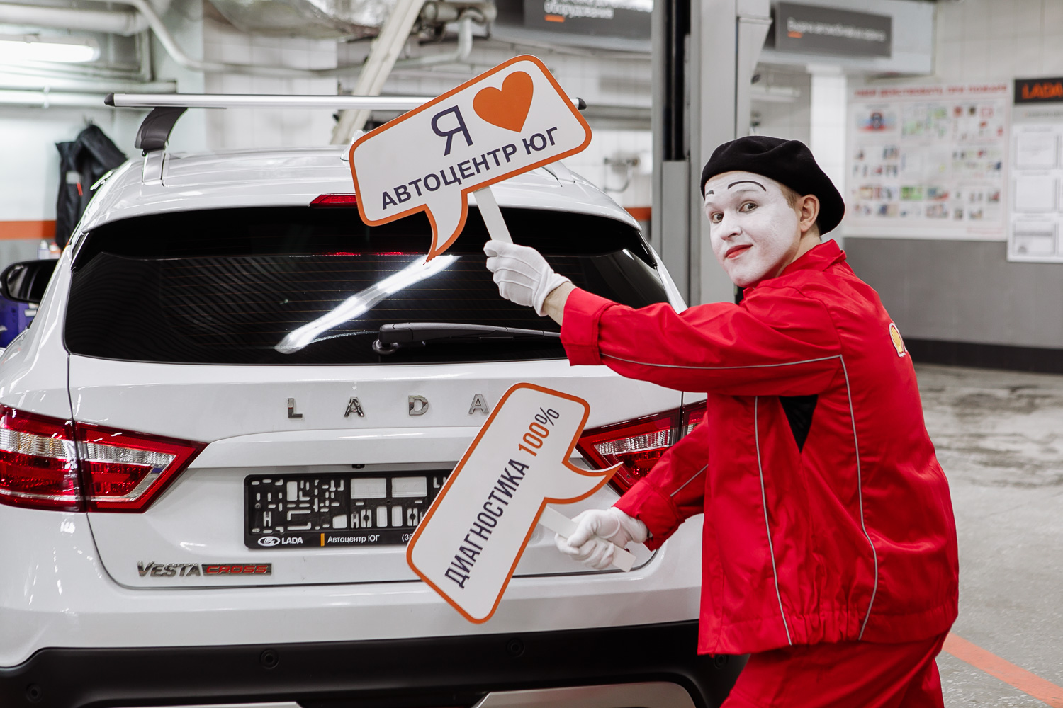 Фотоотчет с LADA DAY SERVICE