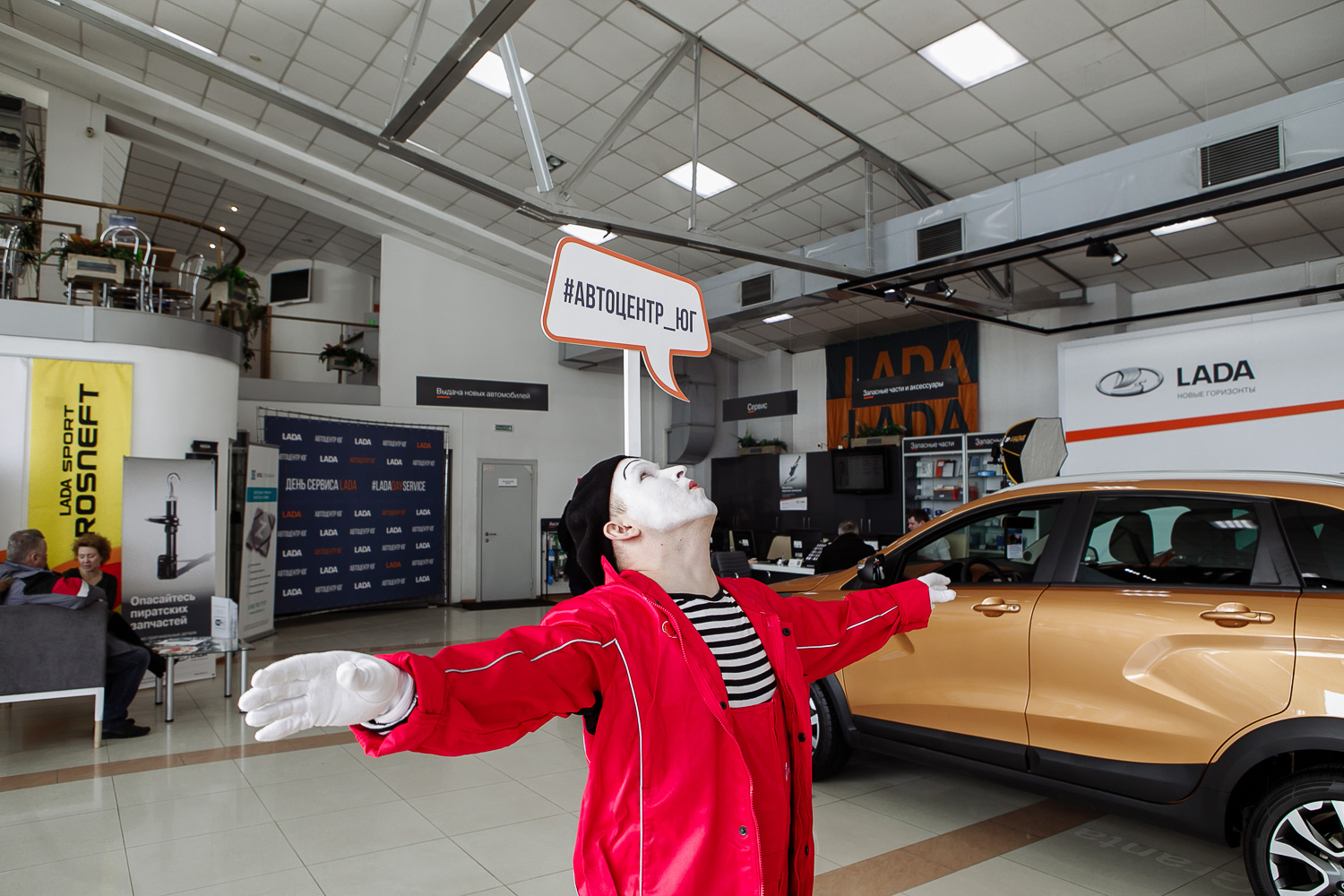 Фотоотчет с LADA DAY SERVICE