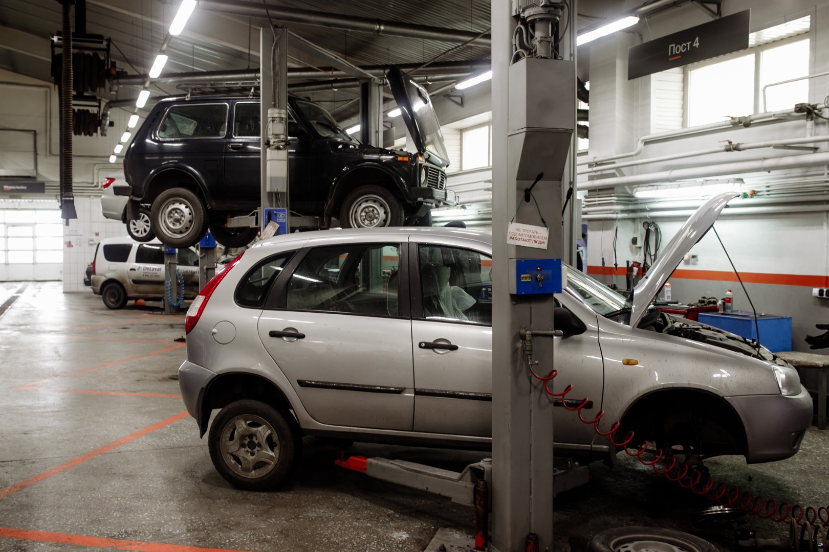 LADA DAY SERVICE